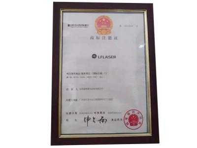“l(fā)flaser”商標注冊證書(shū)