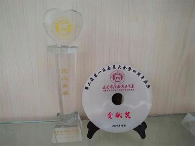 “江西吉安商會(huì )貢獻獎”榮譽(yù)證書(shū)